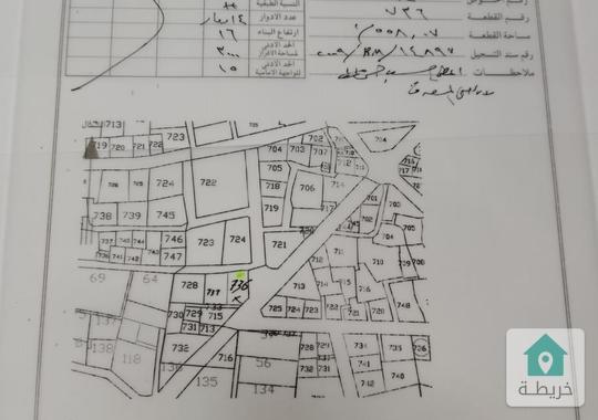 قطعة ارض تجارية استثمارية حوض البلد الشجرة