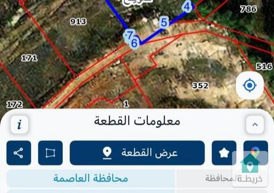 ارض للبيع في عرقوب خلدا صويلح 