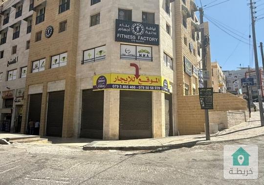 سوبرماركت فارغ للإيجار مساحة 310m² +سدة 75 يمكن زيادة المساحة 40m² بضاحية الرشيد قرب مدارس الريادة 