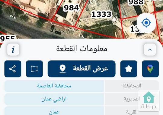 أرض للبيع في جبل الزهور