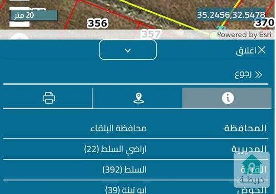 قطعة ارض سكن أ للبيع في منطقة قصور و فلل قبل الجامعة الاهلية 