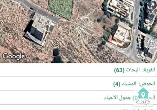 بيع ارض في منطقة مرج الحمام 