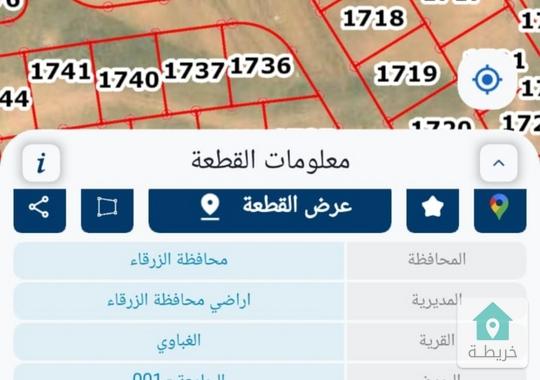 515م في الغباوي حوض الجامعه بسعر 16000