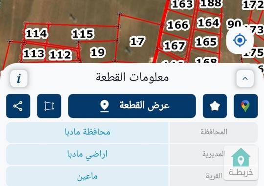 قطعة ارض 3500m2 ماعين مستوية بسعر مغري 