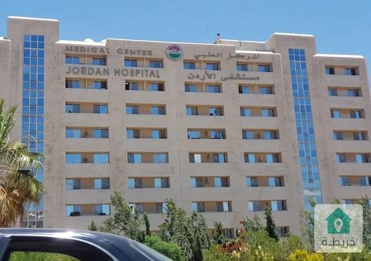 عيادة للايجار المركز الطبي مستشفى الاردن