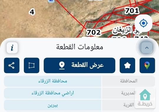 قطعة ارض 5 دونم على شارع الزرقاء جرش بيرين قابل للتحويل الى تجاري