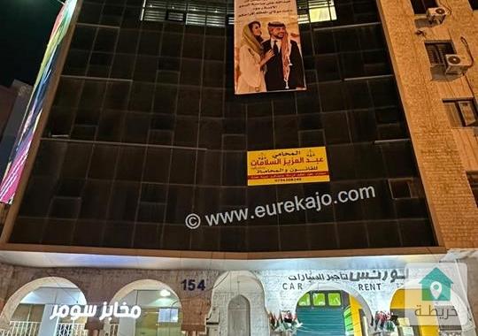 مجمع تجاري للبيع في عمان  دوار الواحة مباشرة