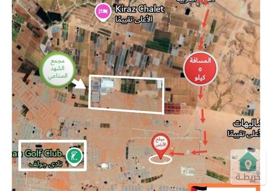 أرض ٤ دونم في منطقة الذهيبه الغربيه، على شارع ملعب الغولف مباشره. 