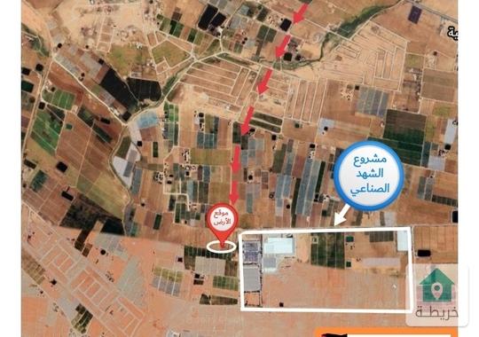 قطعة أرض ١٠ دونم في منطقة الذهيبه الغربية، بجانب مصنع نقل و مشروع الشهد ٥ (المدينه الصناعيه الجديده)