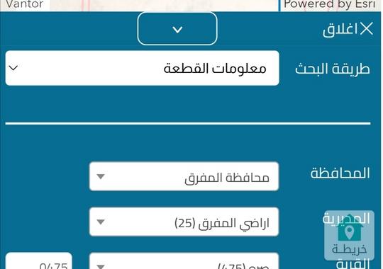 أرض للبيع المفرق