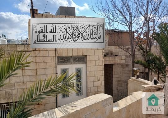 منزل مستقل جبل الحسين للإيجار أو البيع.