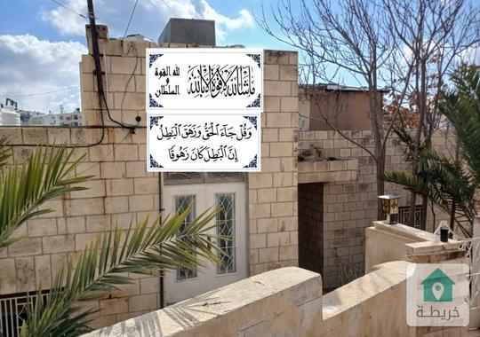 منزل مستقل جبل الحسين للإيجار أو البيع.