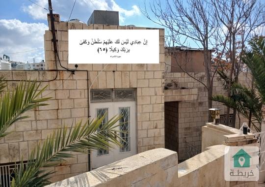 منزل مستقل جبل الحسين للإيجار أو البيع.