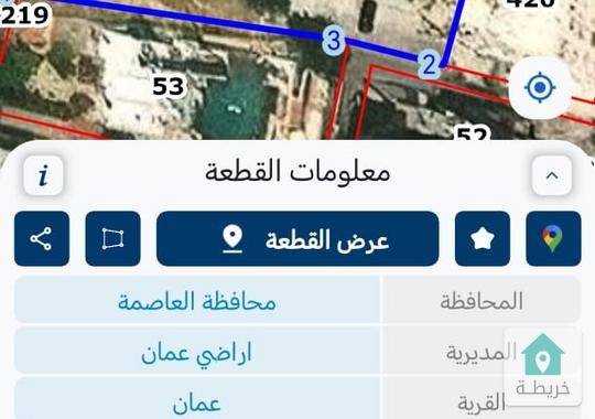 2000متر ارض في عبدون للبيع بسعر مميز وحرق ٥٥٠ دينار للمتر قابل للتفاوض