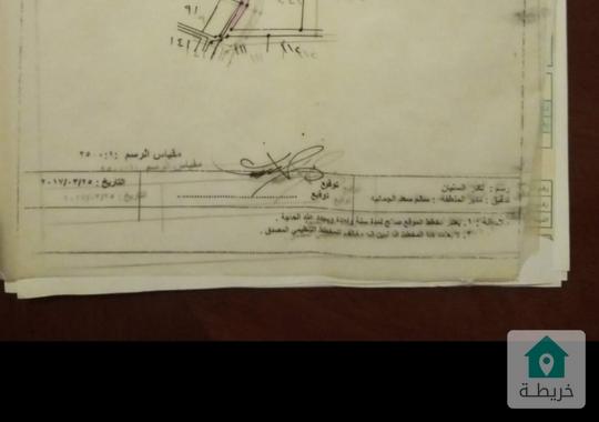 مادبا بعيده عن الجامعه الالمانيه 5 دقائق 