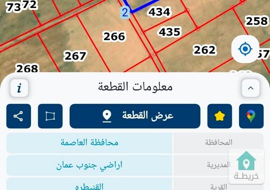للبيع أرض زراعية مميزة خلف مطار الملكة علياء الدولي