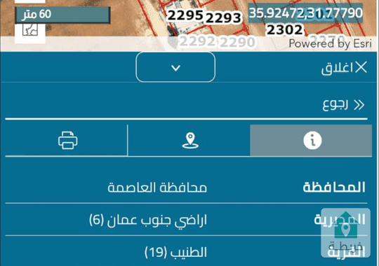 قطعه مميزه للبيع الطنيب