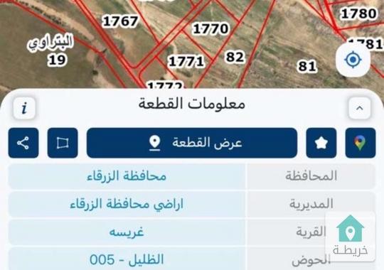 3 قطع أراضي للبيع بالظليل بسعر مغري