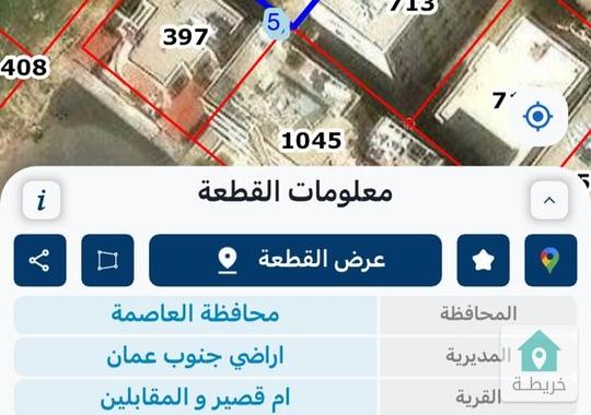 ارض سكن ج للبيع في المقابلين 