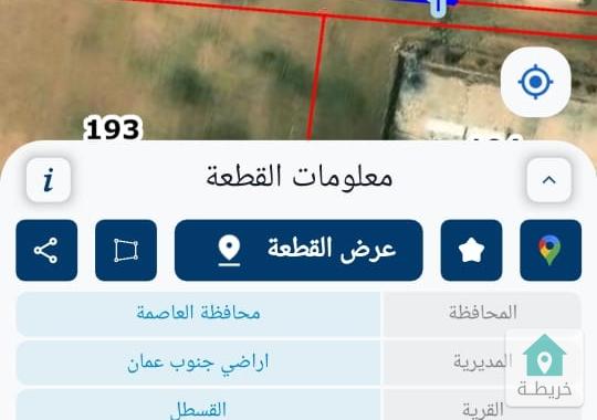 ٣٦٦٦ متر اللبيع القسطل حوض الغزلانيات 