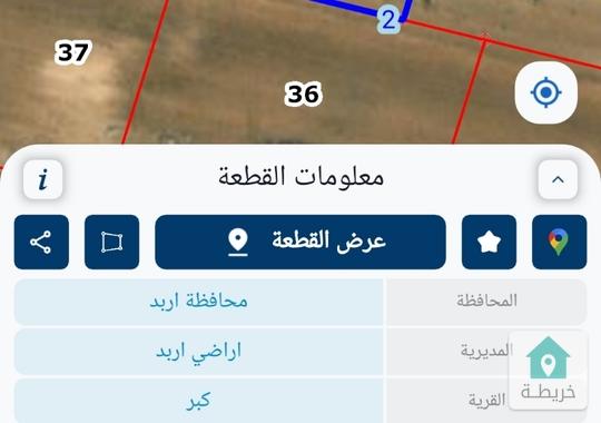 ارض جسر النعيمه بجانب الفلل والشاليهات للبيع 