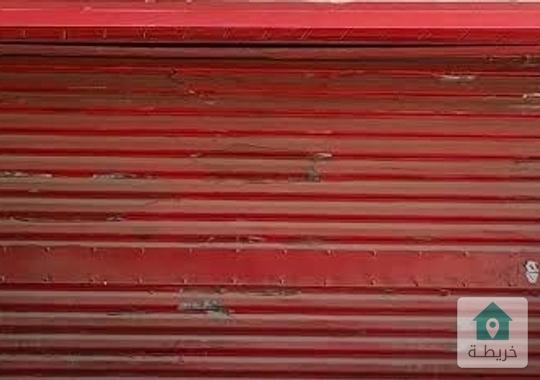 اربد -شارع الملك فيصل الثاني خمس دقايق عن مجمع الأغوار الجد وخمس دقايق عن مجمع الأغوار القديم