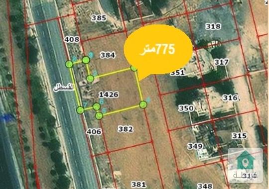 ارض  مميزة للبيع 