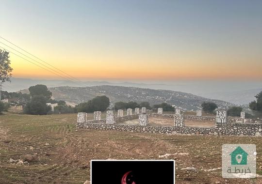 ارض للبيع في السلط زي ذات اطلاله شماليه غربيه