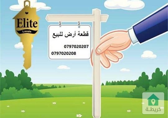 أرض للبيع / شفابدران