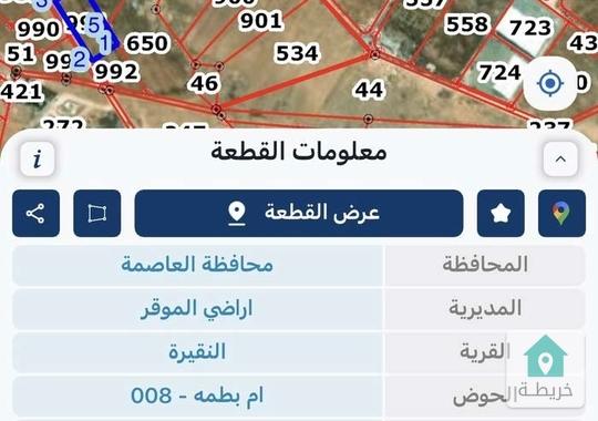 للبيع ارض صناعات متوسطه / الموقر - النقيره 