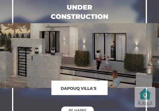 فيلا قيد الانشاء للبيع في أجمل و أرقى مناطق دابوق 