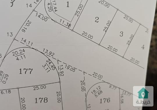 أرض للبيع المستعجل ، بسعر مميز ، على شارعين 