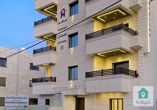 شققه فاخره للبيع