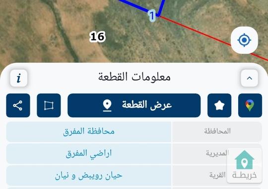 11دونم للبيع في المفرق حوض بئر عليان 3