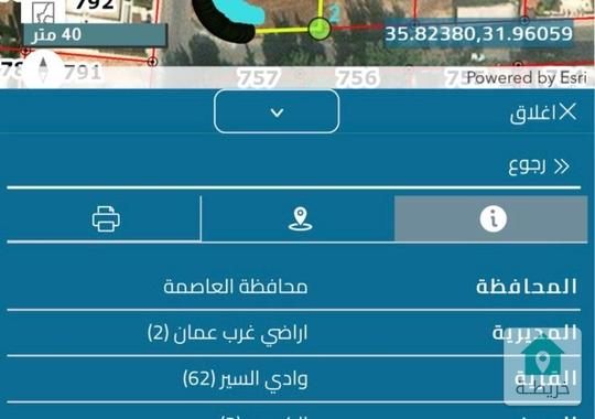ارض على شارعين في منطقة الكرسي قطعة مميزة