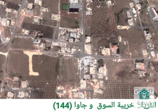 أرض للبيع خريبة السوق وجاوا