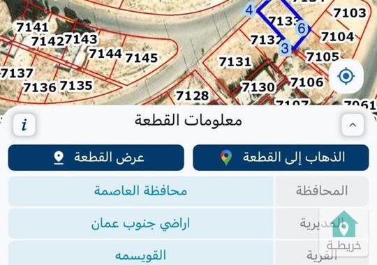 قطعة ارض في المرقب جبل النصر شارع رحاب 445م من المالك