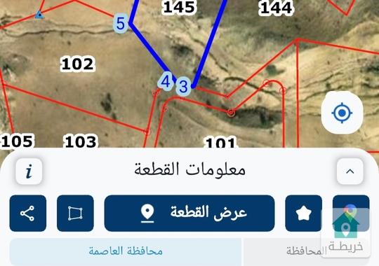 قطعتين ارض للبيع بسعر لقطة في منطقة ناعور/ زبود وسيل حسبان 