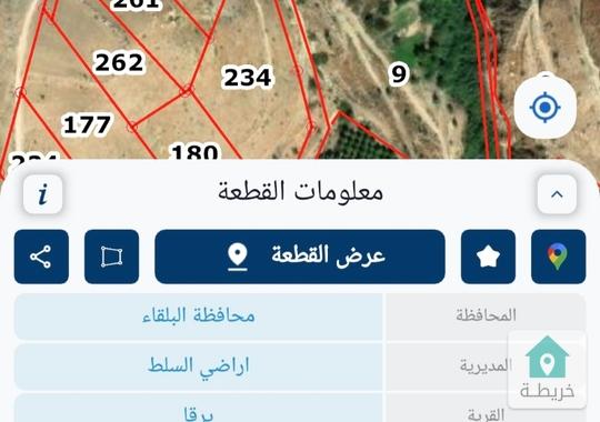 السلط وادي الشعيب 