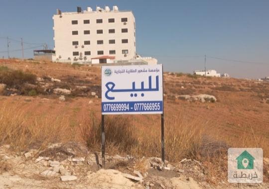 للبيع قطعة ارض في  ناعور  في منطقة بلعاس  على شارعين  12متر والثاني 6 متر والواجه الامامية 21 متر 