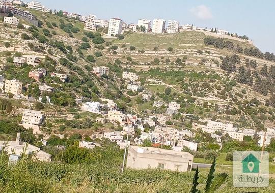 ارض سكن ب خاص للبيع في وادي السير طريق النعير ــــــــــــــــــــــــــــــــــ