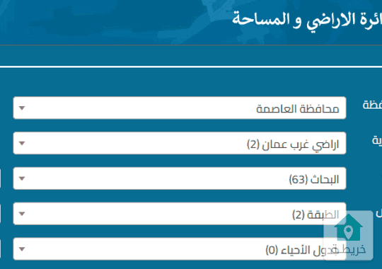 ارض سكنية للبيع في الظهير  ـــــــــــــــــــــــــــــــــــــــــــــــــــــ