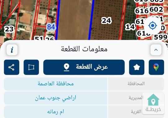 ارض بجانب فلل الاندلسية . في ام رمانة