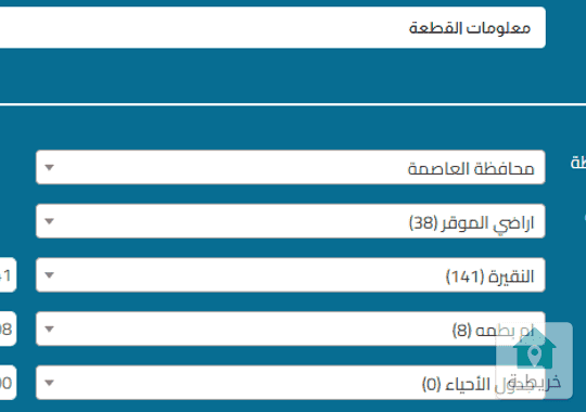 ارض صناعات خفيفة للبيع في الموقر النقيرة ـــــــــــــــــــــــــــــــــــــــ