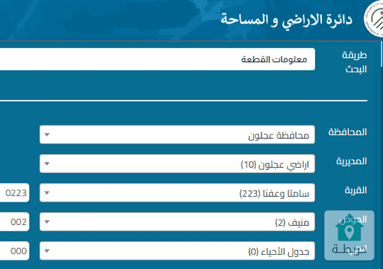 ارض للبيع في عجلون مثلث صخرة قبل جامعة عجلون الوطنية ـــــــــــــــــــــــــــ