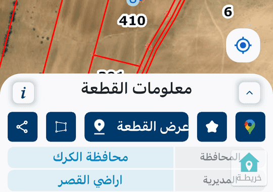 منزل ارضي على ارض مزروعه زيتون للبيع 