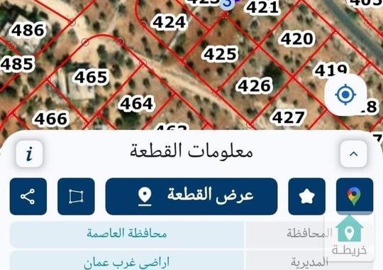 فرصة في بدر الجديدة  للبيع 