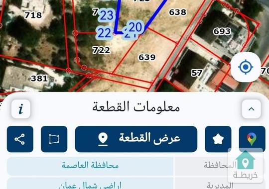 ارض للبيع في ام زويتينة الشارع الرئيسي/ تصلح لعدة مشاريع 