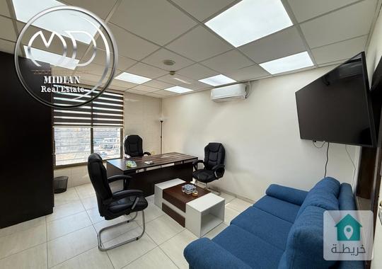 مكتب مفروش كامل للإيجار في خلدا مساحة 55م تشطيبات و ديكورات سوبر ديلوكس موقع مميز