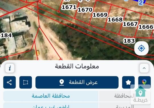 اراضي غرب عمان الدربيات 
